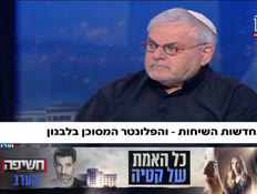 19lebanon_vtr2_n20260506_v1 (צילום: חדשות)