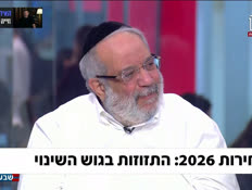 19sfaradim_vtr2_n20260506_v1 (צילום: חדשות)