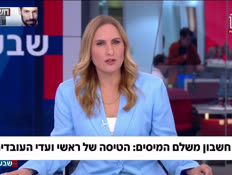 19yuvalsade_vtr2_n20260506_v1 (צילום: חדשות)