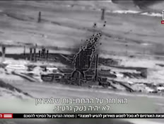 20aradvtr_vtr2_n20260506_v1 (צילום: חדשות)
