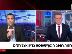 20avrahamya_vtr2_n20260506_v1 (צילום: חדשות)