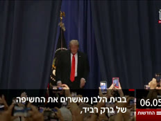 20kot_vtr2_n20260506_v1 (צילום: חדשות)