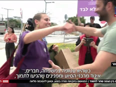 20leenaimvtr_vtr2_n20260506_v1 (צילום: חדשות)