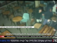 20maayanvtr_vtr2_n20260506_v1 (צילום: חדשות)