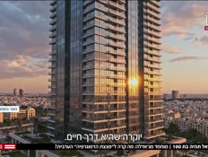 20muhamadaravim_vtr2_n20260506_v1 (צילום: חדשות)