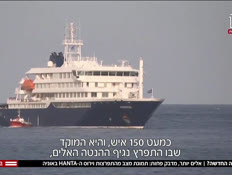 20negifvirus_vtr2_n20260506_v1 (צילום: חדשות)