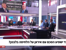 20nir_vtr2_n20260506_v1 (צילום: חדשות)