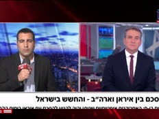 20yaronav_vtr2_n20260506_v1 (צילום: חדשות)