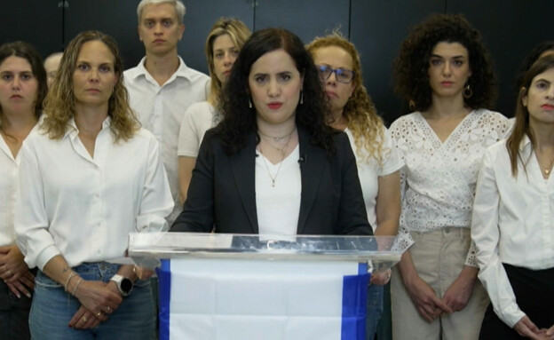 חברת הכנסת נגד אייל גולן