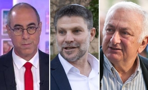 אריה גולן, בצלאל סמוטריץ', קלמן ליבסקינד (צילום: יונתן זינדל/פלאש 90 | כאן 11)