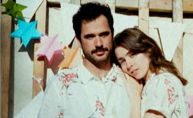 אביה מלכה ועפרי גופר אביה מלכה ועפרי גופר