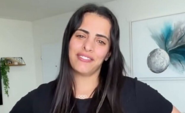 לינוי אשרם  (צילום: instagram)