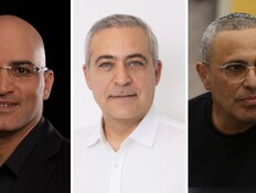 רונן בשארי, ינון עוז ארי, יוסי פלח