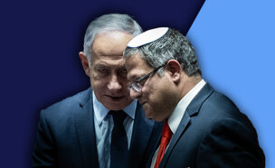 בנימין נתניהו, איתמר בן גביר (עיבוד: פלאש 90)