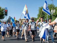 המועצה הציונית בישראל - צעדת יום ירושלים