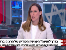 20bardugo_vtr2_n20260507_v1 (צילום: חדשות)