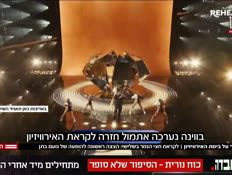 20michelle_vtr2_n20260507_v1 (צילום: חדשות)