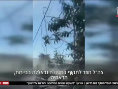 20powernvtr_vtr2_n20260507_v1 (צילום: חדשות)