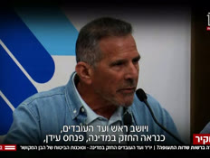 20raishut_vtr2_n20260507_v1 (צילום: חדשות)