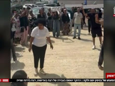 20yemano_vtr2_n20260507_v1 (צילום: חדשות)