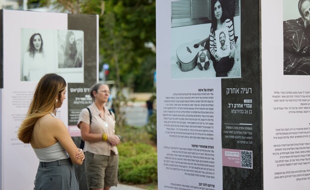 תערוכת חיבוק אחרון תערוכת חיבוק אחרון