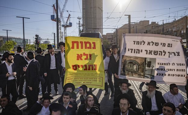 חרדים חוסמים את רחוב יפו בירושלים חרדים חוסמים את רחוב יפו בירושלים