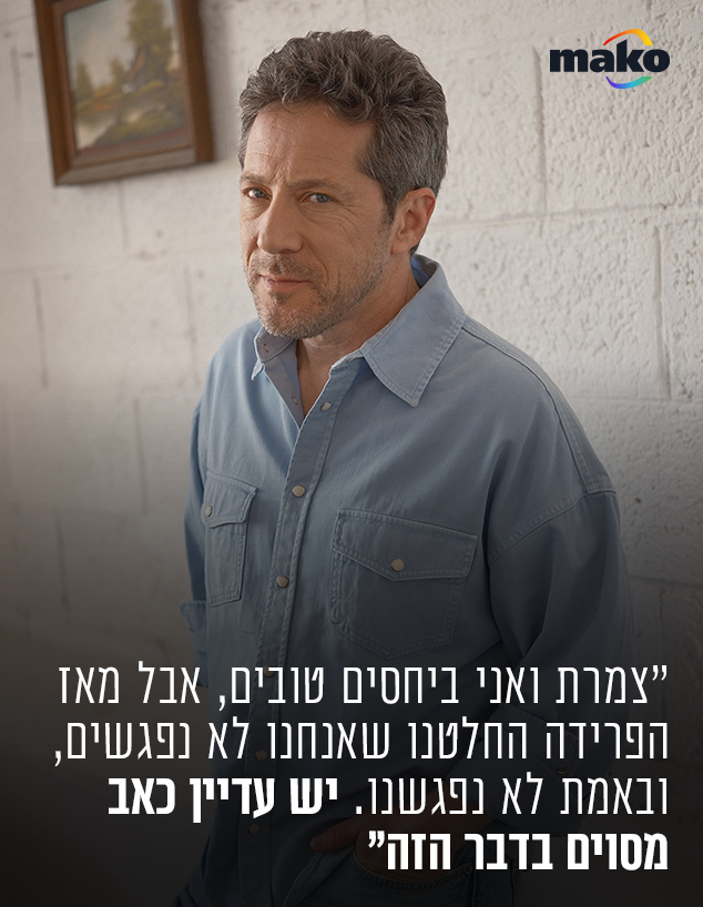עידן אלתרמן