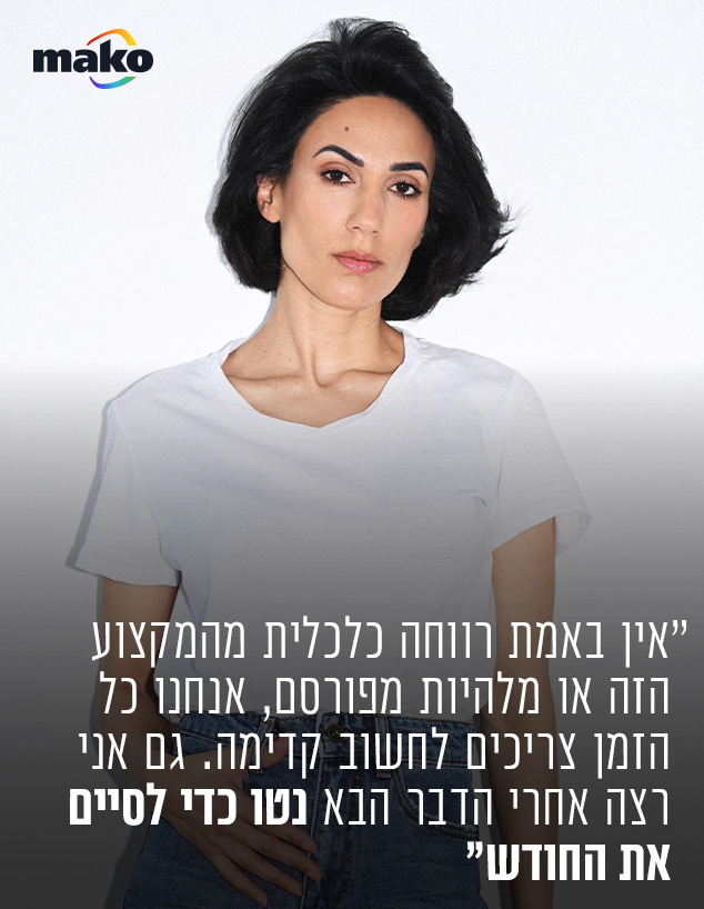 לירז חממי
