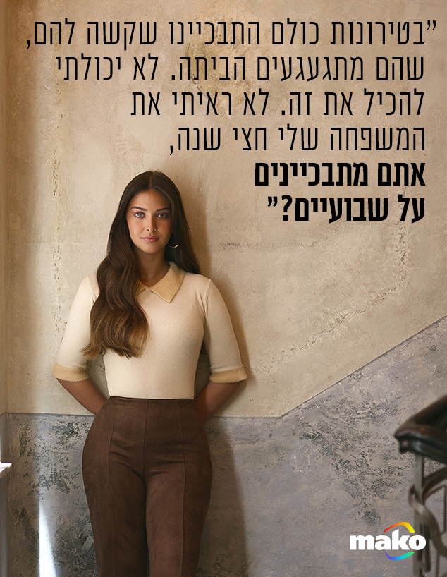 אורן מצוינים