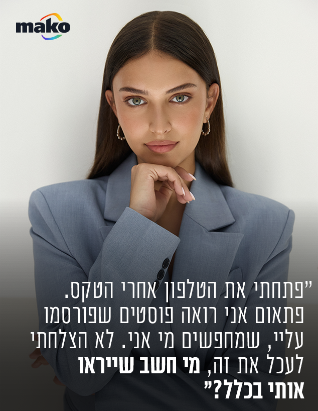 אורן מצוינים