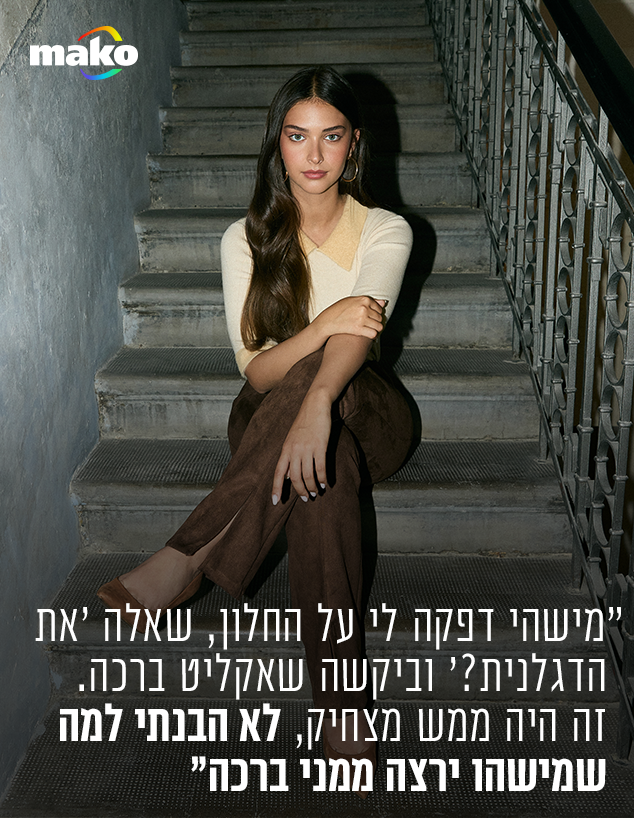 אורן מצוינים