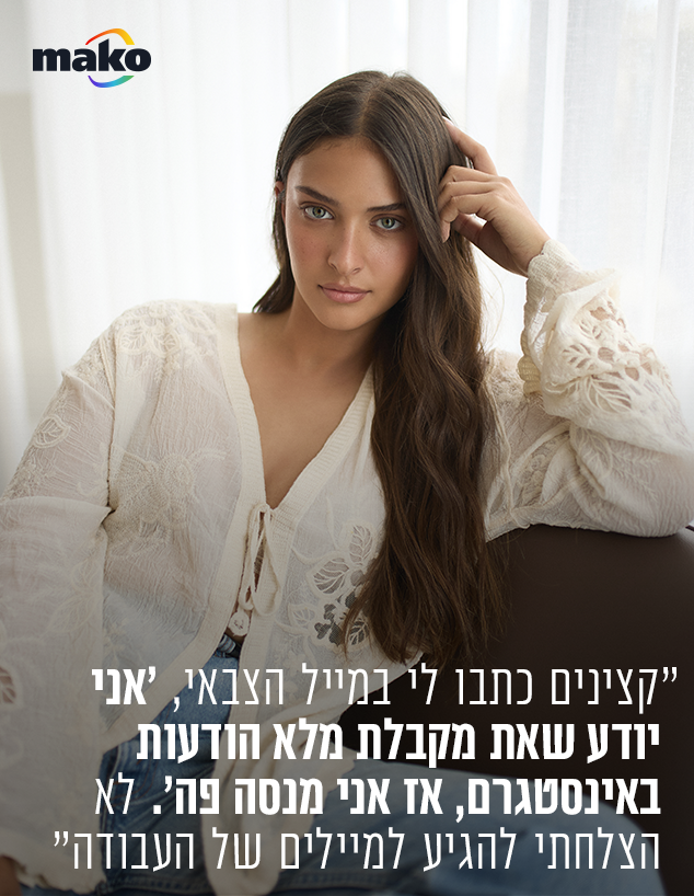 אורן מצוינים