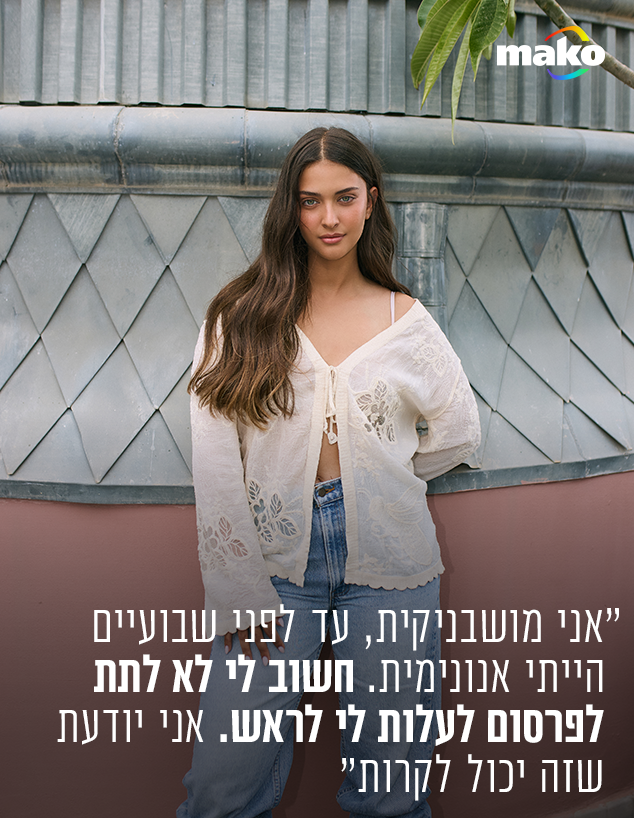 אורן מצוינים