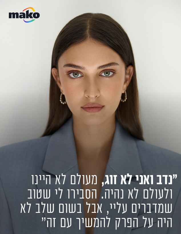 אורן מצוינים