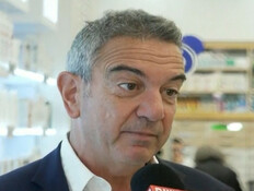 פער מחירי התרופות ללא מרשם בין ישראל לעולם (צילום: חדשות)