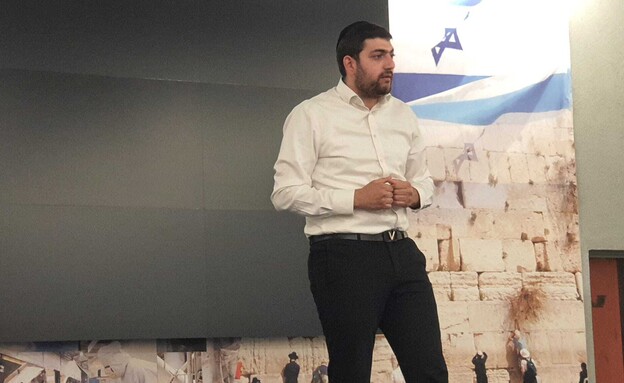 רחמים חוגי