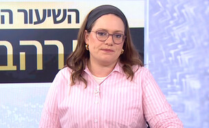 סיון רהב-מאיר (צילום: מתוך "השיעור השבועי עם סיון רהב מאיר", קשת 12)
