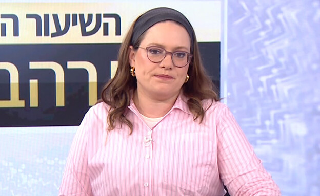 סיון רהב-מאיר (צילום: מתוך "השיעור השבועי עם סיון רהב מאיר", קשת 12)