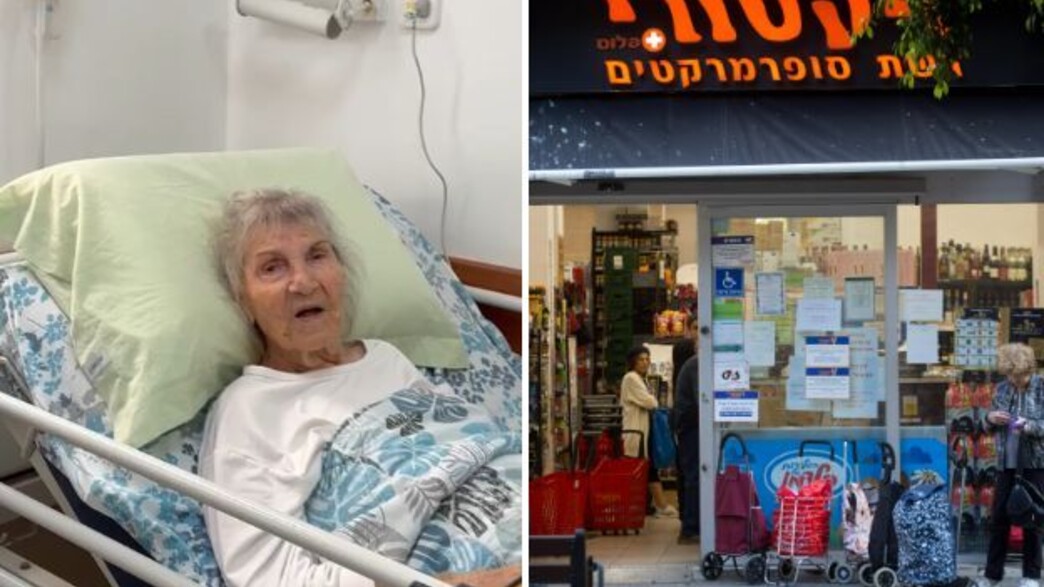 לילי שליט שהותקפה בסופר, סניף ויקטורי לילי שליט שהותקפה בסופר, סניף ויקטורי