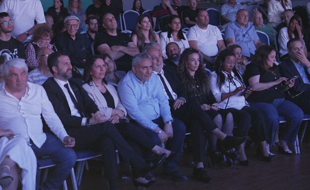 הליכודיאדה 2026