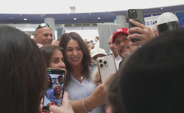 הליכודיאדה 2026