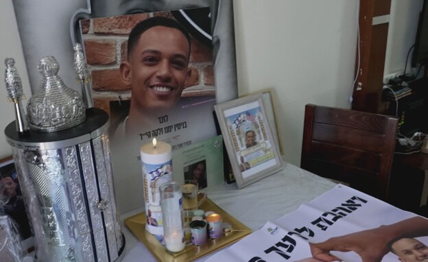 משפחתו של בנימין ימנו זלקה ז"ל מדברת