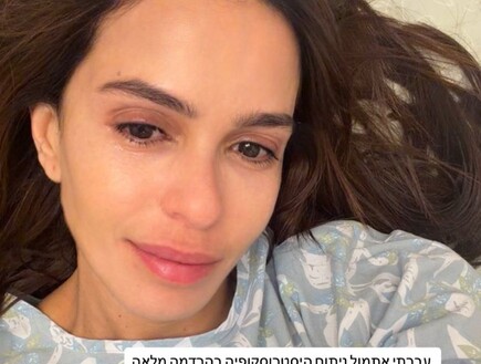 "בכיתי בלי הפסקה": מיכל הקטנה חושפת את ההליך הרפואי שעברה