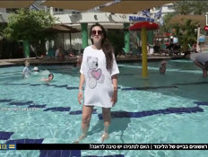 uagadudu_vtr2_n20260508_v1 (צילום: חדשות)