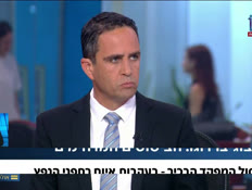 ualmog_vtr2_n20260508_v1 (צילום: חדשות)