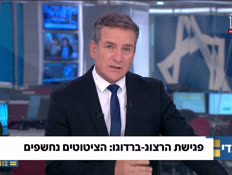 uyossi_vtr2_n20260508_v1 (צילום: חדשות)