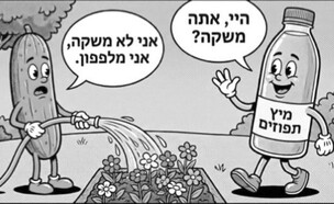 השאלה במבחן שהפכה לוויראלית, מתוך בחינת הבגרות בעברית, קיץ 2026 (צילום: ללא)