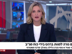 mitay_vtr2_n20260509_v1 (צילום: חדשות)