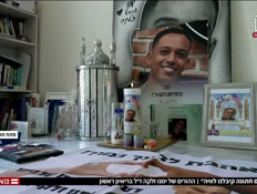 myulan_vtr2_n20260509_v1 (צילום: חדשות)