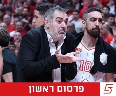 sportFive1714455 (צילום: ספורט 5)